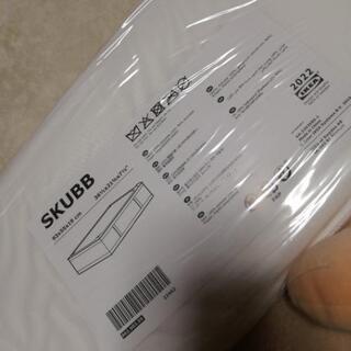 IKEA　skubb Lサイズ2つ