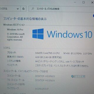 送料無料 新品SSD240GB ピンク ノートパソコン 中古良品 16型 東芝 TX