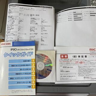 M8032 リコー　RICOH　IPSIO　C721　USBカラーレーザープリンター　白黒3232/カラー2964枚