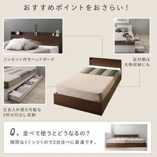 新規受付停止】【セミダブル】【ベッドフレーム】棚とコンセント付き 