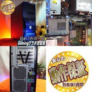 ★最大7画面 ハイパー無線ゲーミング★フォートナイト/Apex◎機体番号:6QHVVBX ☆最大7画面 ハイパー無線ゲーミング☆フォートナイト/Apex◎機体番号