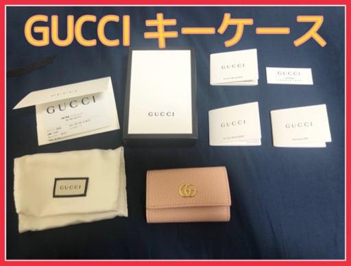 ★GUCCI キーケース ピンク プチマーモント  格安★