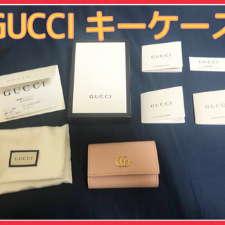 【ネット決済・配送可】★GUCCI キーケース ピンク プチマー...