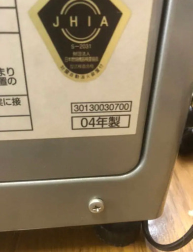 決まりました】（値下げ）サンポット FF式石油暖房機 ゼータスイング 