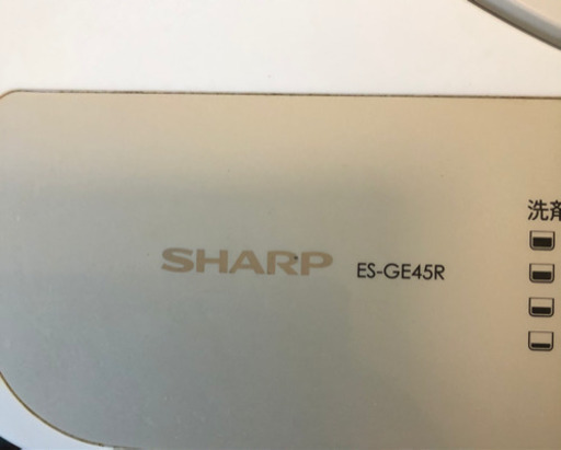 ★状態良好★【洗濯槽洗浄済で清潔・安心】　4.5キロ洗濯機　シャープ　SHARP　ES-G45R ホワイト