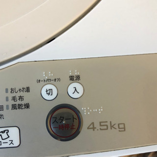 ★状態良好★【洗濯槽洗浄済で清潔・安心】　4.5キロ洗濯機　シャープ　SHARP　ES-G45R ホワイト