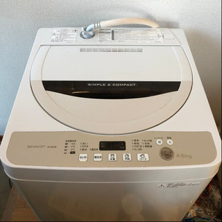 ★状態良好★【洗濯槽洗浄済で清潔・安心】　4.5キロ洗濯機　シャープ　SHARP　ES-G45R ホワイト