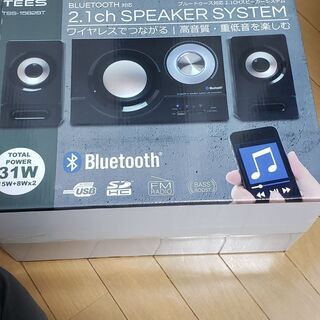 【ネット決済・配送可】Bluetooth対応スピーカー