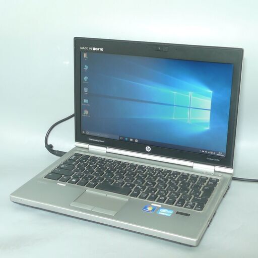 送料無料 ハイスペック Made in Japan ノートパソコン 中古良品 12.5型 HP 2570p 第3世代Core i5 8GB 320GB 無線 DVDRom Windows10 Office