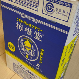 【早い者勝ち！！】檸檬堂22缶