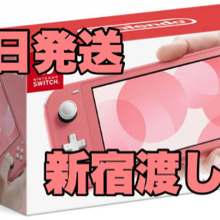 【ネット決済・配送可】【新品未開封】Nintendo Switc...