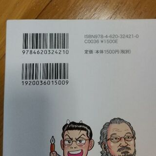 ザ 議論 リベラルvs保守 究極対決 中古 朝顔さん 烏丸御池の本 Cd Dvdの中古あげます 譲ります ジモティーで不用品の処分
