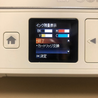 EPSON インクジェット複合機 PX-405A 中古動作品　付...