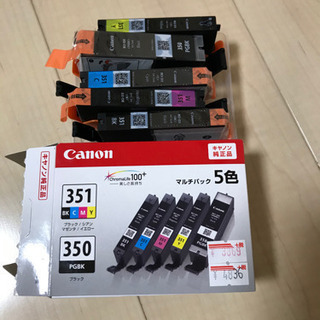【ネット決済】Canon 純正インク　5色パック　351 350