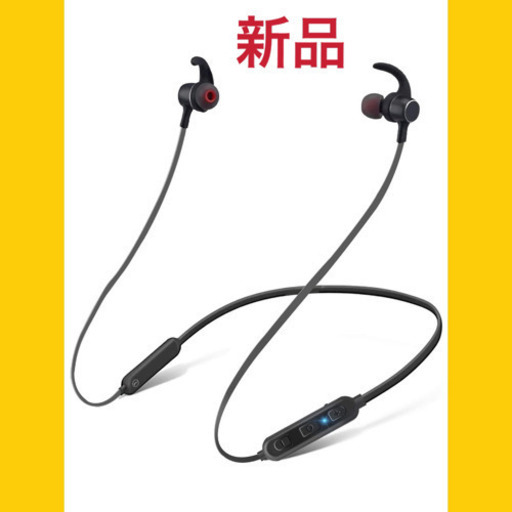 【新品】Bluetooth イヤホン ワイヤレス　10時間連続再生