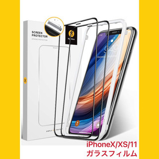 【新品】iPhoneX /XS/ 11 pro  5.8インチガ...