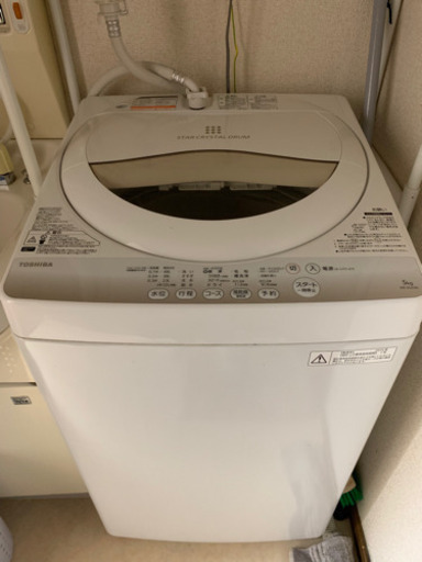 東芝全自動洗濯機5キロ