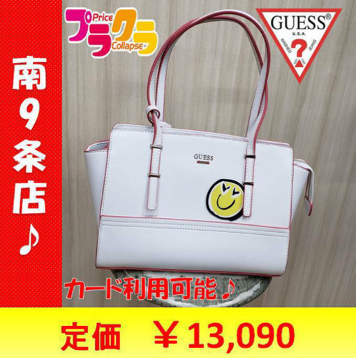 Y6004 　新品未使用　GUESS トートバッグ　人気送料Ａ　プラクラ南９条店