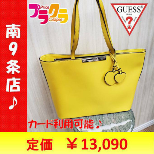 Y6005 新品未使用　GUESS トートバッグ　送料Ａ　プラクラ南９条店