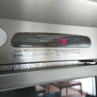 ホシザキ　業務用　リーチイン冷蔵ショーケース　944L　RS-120S-４G形