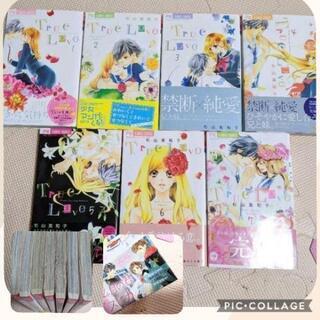 少女漫画 TreuLove 完結セット まとめ売り マンガ 28冊
