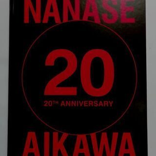 【新品・未開封】相川七瀬　20周年記念パンフレット（NANASE...