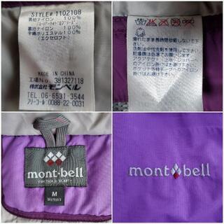 mont-bellモンベル　パウダーライトパーカ　レディースM1102108