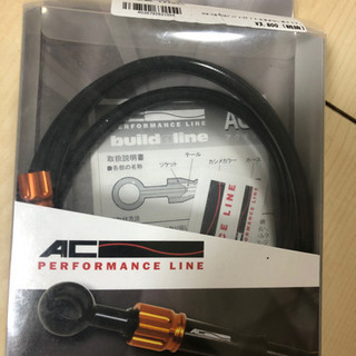 AC PERFORMANCE LINE:ACパフォーマンスライン...