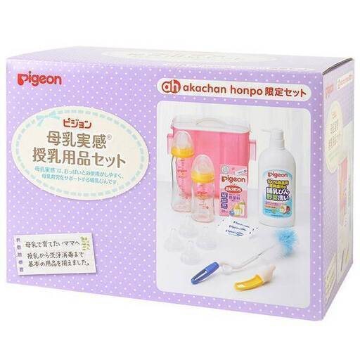 新品未使用 哺乳瓶セット ピジョン 母乳実感 授乳用品セットr アカチャンホンポ限定セット まあくん 東武練馬のベビー用品 授乳 お食事用品 の中古あげます 譲ります ジモティーで不用品の処分