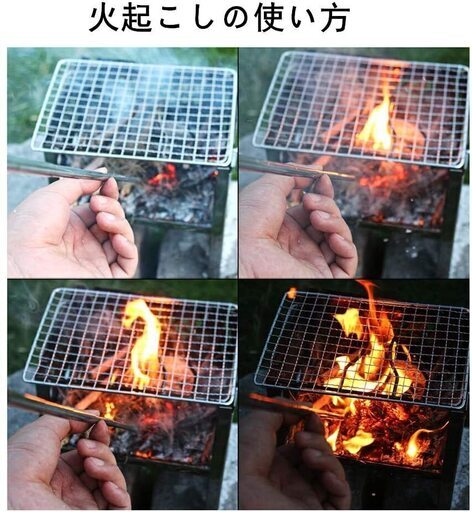 焚火台 バーベキューコンロ 折りたたみ q コンパクト ソロ用 燃焼補助物付き Yoyo断舎離中 市川のその他の中古あげます 譲ります ジモティーで不用品の処分