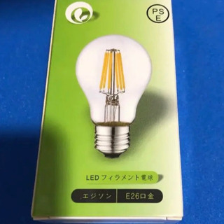 5個セット　LED フィラメント電球