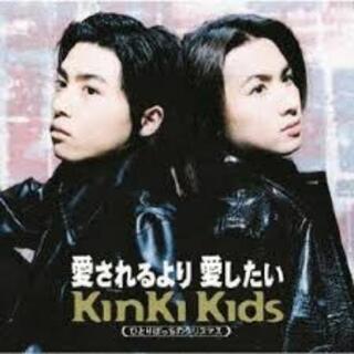 KinKi Kids好きのKinKi会☆キンキキッズ