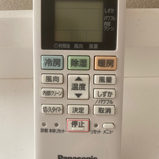 Panasonicのエアコン（保証書付き）