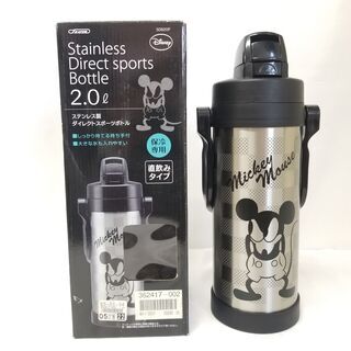 頑張るお子様に 新品未使用ディズニースポーツボトル水筒ステンレスジュニア 錬金堂 岡山青江店 清輝橋のキッズ用品 その他 の中古あげます 譲ります ジモティーで不用品の処分