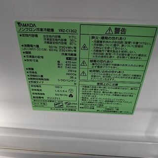 キッチン家電 ヤマダ電機 YRZ-C12G2 2ドア冷蔵庫『美品中古』2019年 