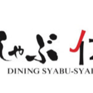 ランチタイム募集 日払いok しゃぶしゃぶ店のホール キッチンスタッフ ひろ 錦糸町 のレストランの無料求人広告 アルバイト バイト募集情報 ジモティー ランチタイム募集 日払いok しゃぶしゃぶ店のホール キッチンスタッフ ひろ 錦糸町 のレストランの無料求人広告 アルバイト バイト募集情報 ジモティー
