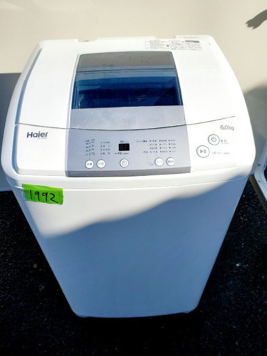 ✨高年式✨1992番 Haier✨全自動電気洗濯機✨JW-K60M‼️