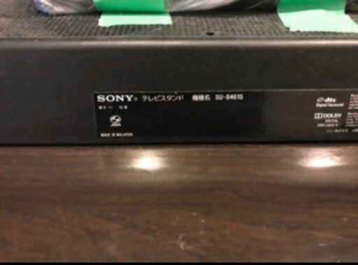 【最終値下げ！】SONY BRAVIA（ブラビア）46型液晶テレビ（テレビスタンド付）