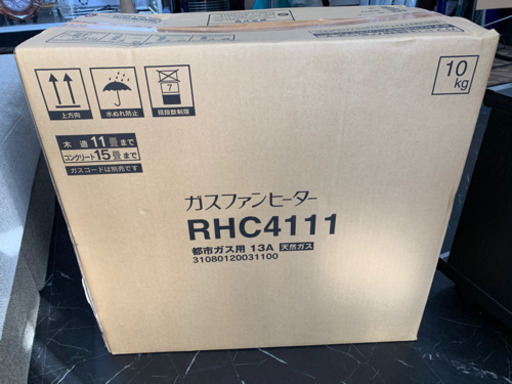 【成約御礼】ストーブ[新品未開封]RHC411/都市ガス専用/10kg/13A/11畳〜15畳/TOHO GAS/ガスファンヒーター[未使用品]¥16,500