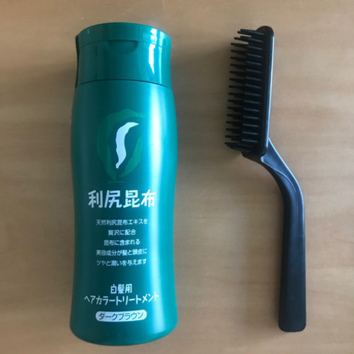 新品 自然派clubサスティ白髪用利尻ヘアカラートリートメント ダークブラウン Kuro Tori 浅草橋のその他の中古あげます 譲ります ジモティーで不用品の処分