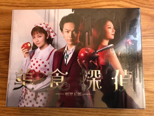 美食探偵 明智五郎 DVD-BOX VPBX-14048