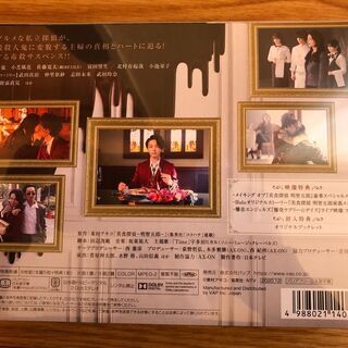 美食探偵 明智五郎 DVD-BOX VPBX-14048