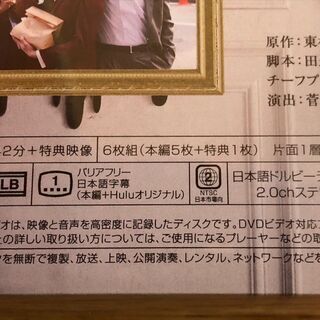 美食探偵 明智五郎 DVD-BOX VPBX-14048