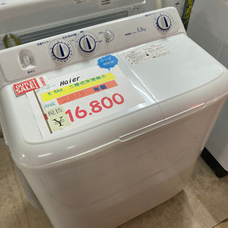 ⭐︎Haier 二槽式洗濯機⑤ 2019年製　⭐︎