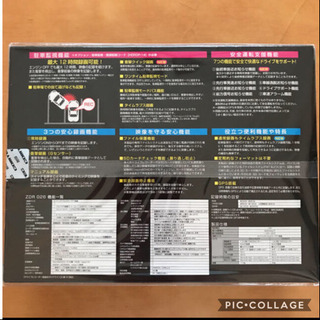 ☆未開封☆最後の１台です！COMTEC ZDR-026