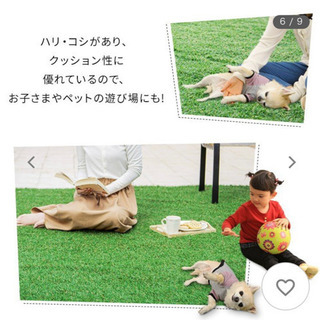 人工芝 DIY その他