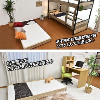 美品　現行販売品　三段ベッド　二段ベッド　 ガイア-GAIA【耐荷重500kg】親子ベッド スライド ロータイプ