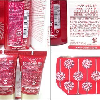 B302 クラランス スープラ ホリデー キット コスメ スキンケア