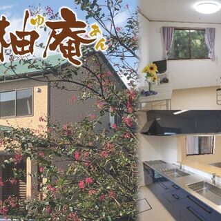 2021年オープン予定サ高住オープニングスタッフ募集