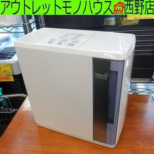 ▶加湿器 2015年製 ダイニチ HD-3015 ハイブリット式加湿器 DAINICHI ハイブリット式 ペイペイ対応 札幌市西区西野